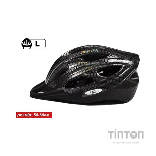 Шолом Good Bike L 58-60 см Snake (88855/3-IS)