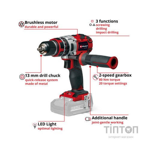 Шуруповерт Einhell TP-CD 18/80 Li-i BL - Solo, PXC 18В, 80Нм (без АКБ та ЗП) (4514305)