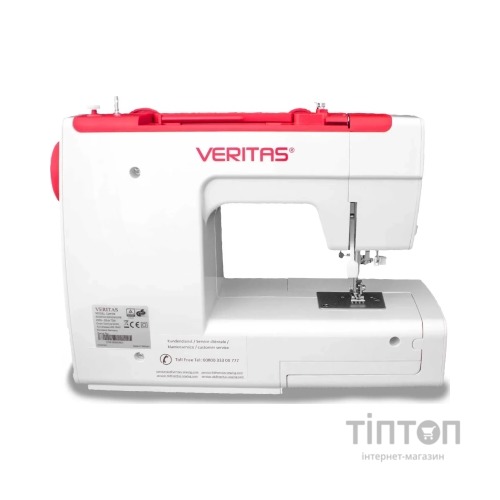 Швейна машина VERITAS Camille