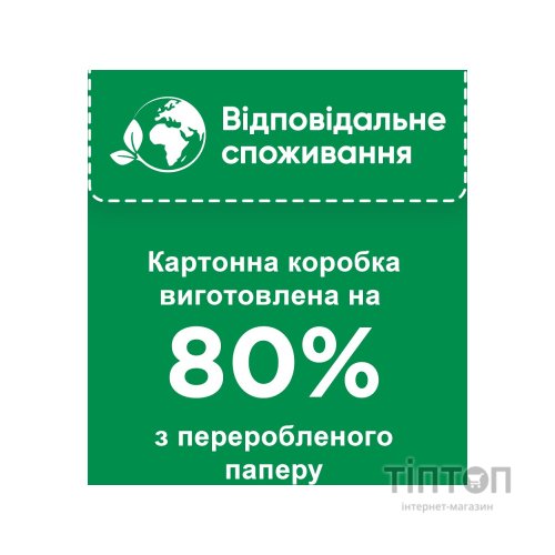 Сіль для посудомийних машин Somat Потрійної дії 1,5 кг (9000100147293)