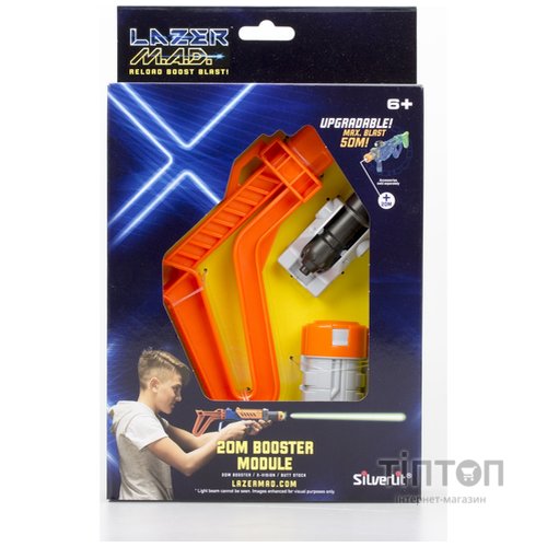 Іграшкова зброя Silverlit Lazer M.A.D. Снайперский набор (LM-86847)