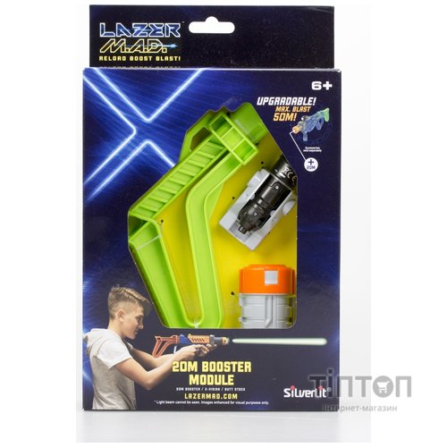 Іграшкова зброя Silverlit Lazer M.A.D. Снайперский набор (LM-86847)