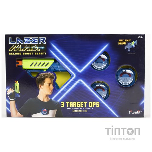 Іграшкова зброя Silverlit Lazer M.A.D. Тренировочный набор (1 бластер, 3 мишени) (LM-86846)