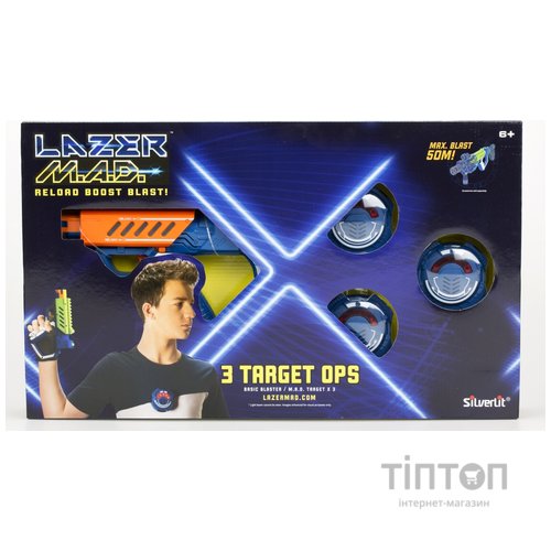Іграшкова зброя Silverlit Lazer M.A.D. Тренировочный набор (1 бластер, 3 мишени) (LM-86846)