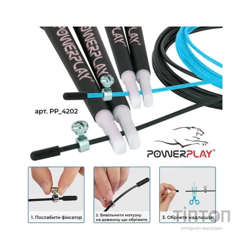 Скакалка PowerPlay 4202 швидкісна Бірюзова (PP_4202_Cyan)