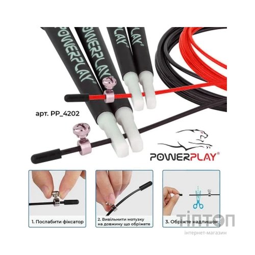 Скакалка PowerPlay 4202 швидкісна Червона (PP_4202_Red)
