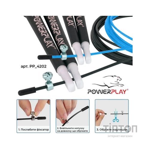 Скакалка PowerPlay 4202 швидкісна Синя (PP_4202_Blue)