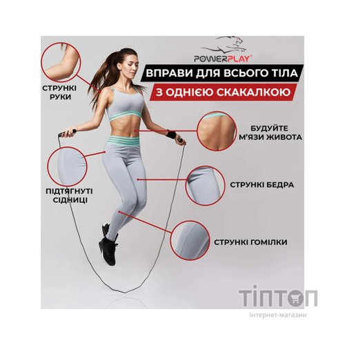 Скакалка PowerPlay 4207 швидкісна алюмінієва Срібна (PP_4207_Silver)
