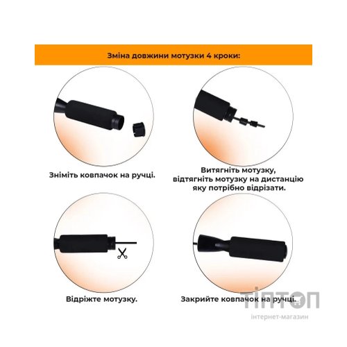 Скакалка PowerPlay 4209 Чорна (PP_4209_Black)