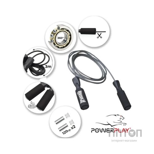 Скакалка PowerPlay 4211 швидкісна 120г х 2 Чорна (PP_4211)