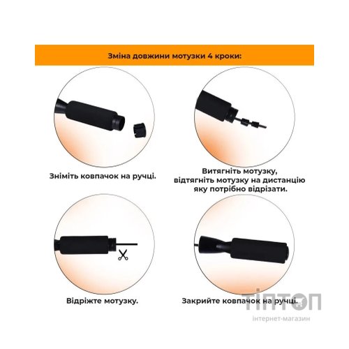 Скакалка PowerPlay 4211 швидкісна 120г х 2 Чорна (PP_4211)
