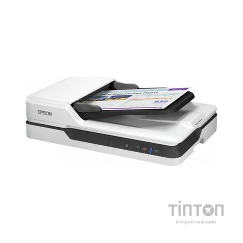 Сканер А4 Epson WorkForce DS-1630