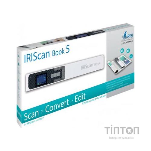 Сканер Iris IRISCan Book 5, White (458739)