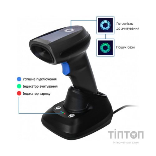 Сканер штрих-коду ІКС 5208RC/2D wireless USB with cradle, Bluetooth black (ІКС-5208RC-BT-2D-USB- CR)