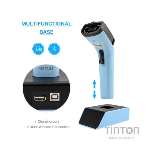 Сканер штрих-коду Netum DS7500 2D (DS7500-NT0077)