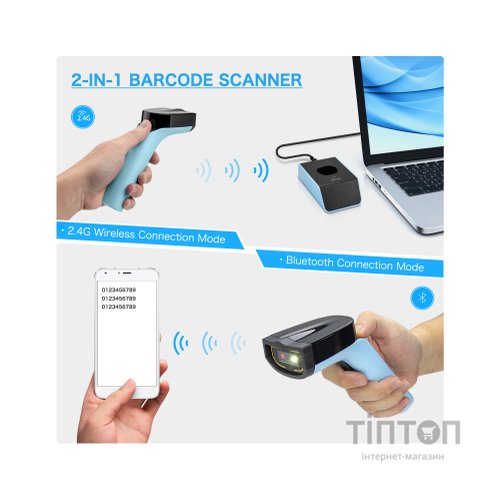 Сканер штрих-коду Netum DS7500 2D (DS7500-NT0077)