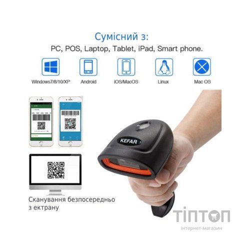 Сканер штрих-коду UKRMARK KR-H4W(DL-W208) 2D, USB, 2,4GHz (900491)