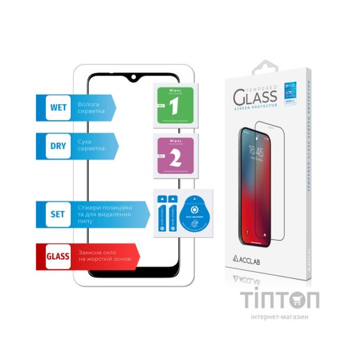 Скло захисне ACCLAB Full Glue Alcatel 5030D (1283126509094)