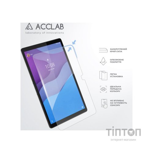 Скло захисне ACCLAB Full Glue Lenovo Tab M10 3rd/TB-328F 10.1" (1283126575648)