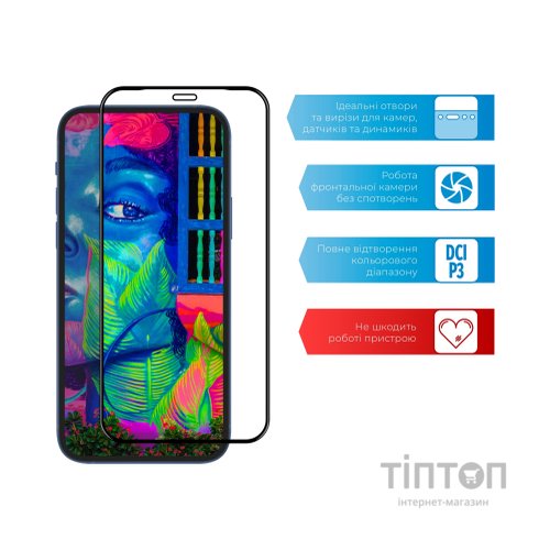 Скло захисне ACCLAB Full Glue MOTO E6i (1283126514685)