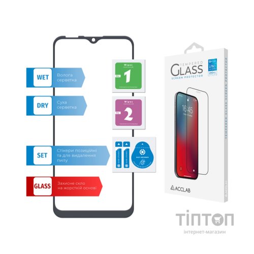 Скло захисне ACCLAB Full Glue MOTO E7 Power (1283126514395)