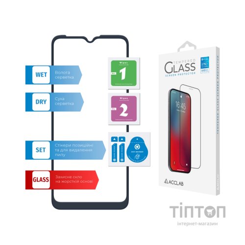 Скло захисне ACCLAB Full Glue MOTO G10/G30 (1283126514371)