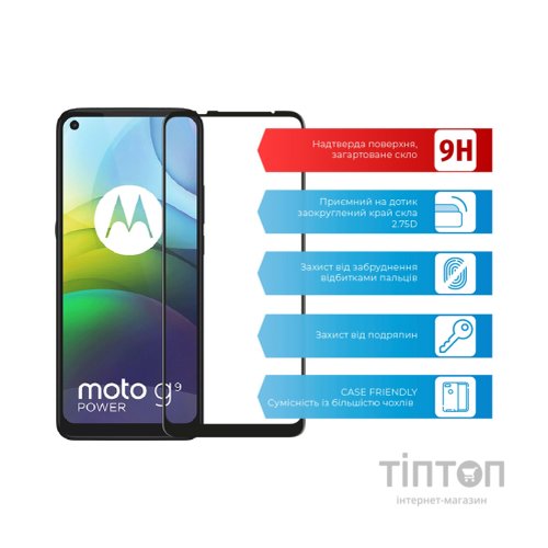 Скло захисне ACCLAB Full Glue MOTO G9 Power (1283126513244)