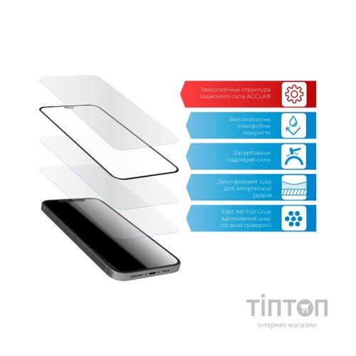 Скло захисне ACCLAB Full Glue Nokia 5.4 (1283126510809)