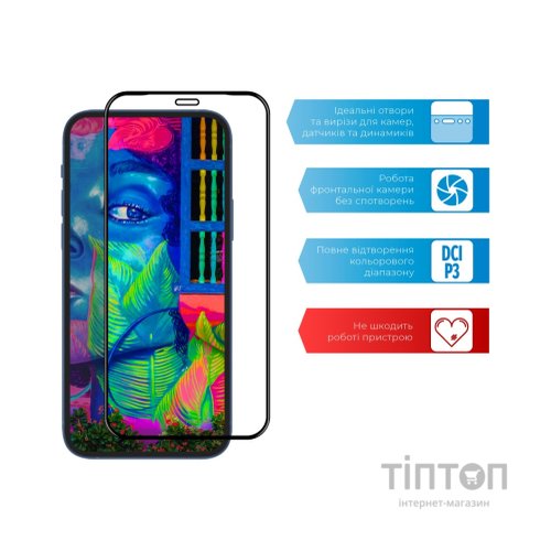 Скло захисне ACCLAB Full Glue Nokia 5.4 (1283126510809)