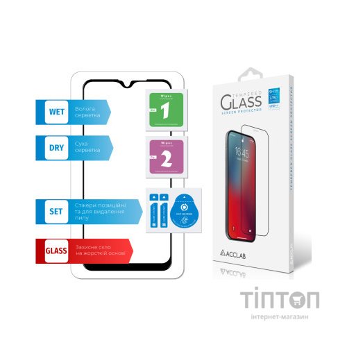 Скло захисне ACCLAB Full Glue Oppo A12 (1283126508356)