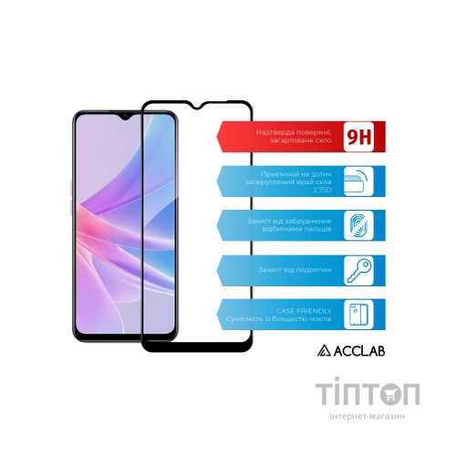 Скло захисне ACCLAB Full Glue Oppo A58 (1283126565144)