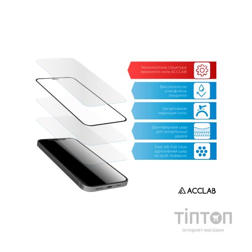 Скло захисне ACCLAB Full Glue Oppo A58 (1283126565144)