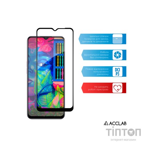 Скло захисне ACCLAB Full Glue Oppo A58 (1283126565144)
