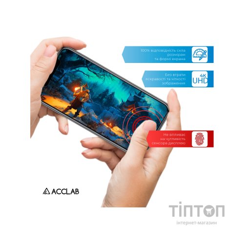 Скло захисне ACCLAB Full Glue Oppo A58 (1283126565144)