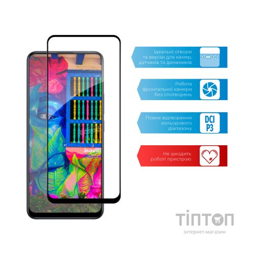 Скло захисне ACCLAB Full Glue Realme 8 (1283126523205)