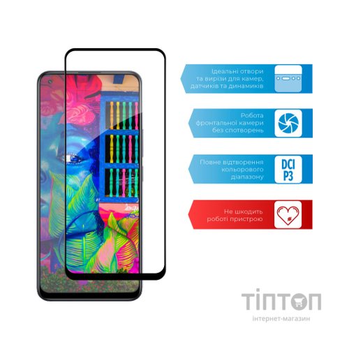 Скло захисне ACCLAB Full Glue Realme 8 Pro (1283126523212)