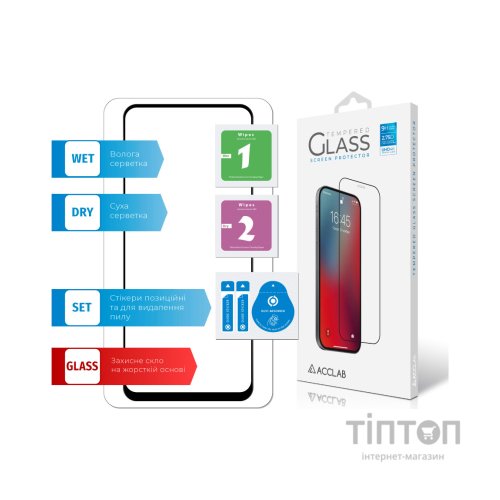 Скло захисне ACCLAB Full Glue Realme 8 Pro (1283126523212)