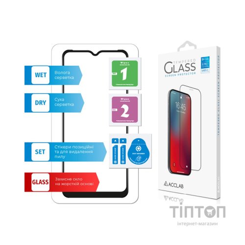 Скло захисне ACCLAB Full Glue Realme C25 (1283126518409)