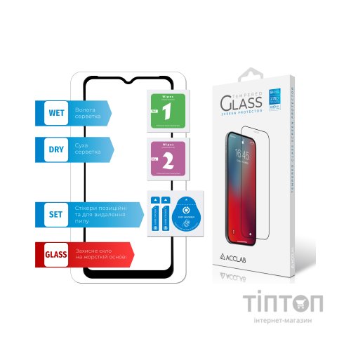 Скло захисне ACCLAB Full Glue Realme C31 (1283126540721)
