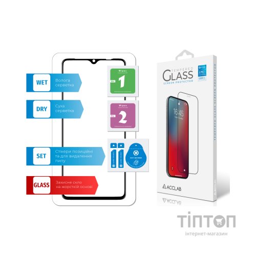 Скло захисне ACCLAB Full Glue Realme X2 Pro (1283126508387)