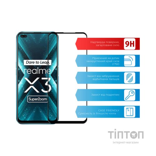 Скло захисне ACCLAB Full Glue Realme X3 (1283126508462)