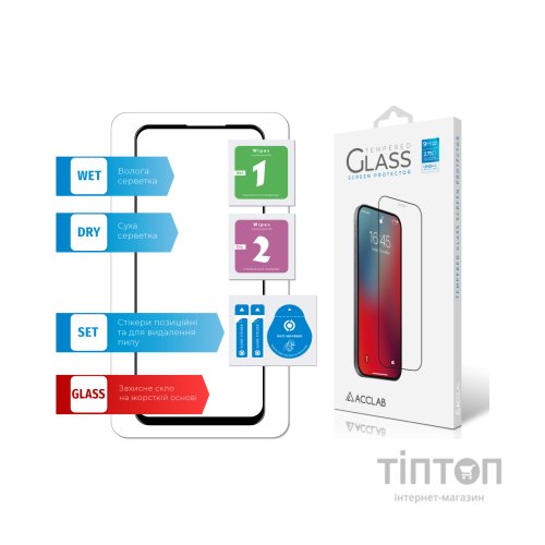 Скло захисне ACCLAB Full Glue Realme X3 (1283126508462)