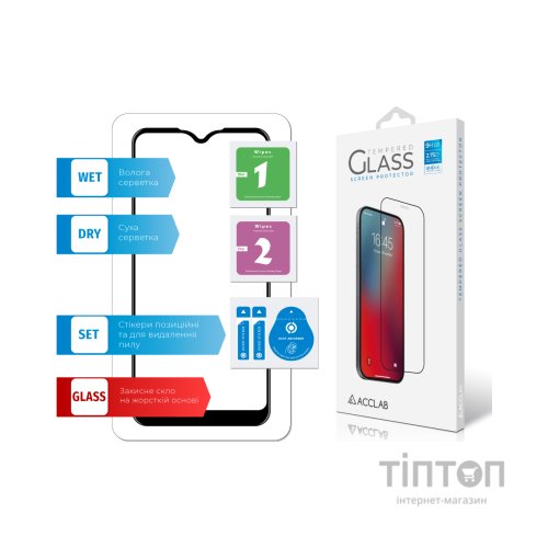 Скло захисне ACCLAB Full Glue Samsung A01 (1283126508493)