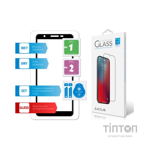 Скло захисне ACCLAB Full Glue Samsung A01 Core/M01 Core (1283126508714)
