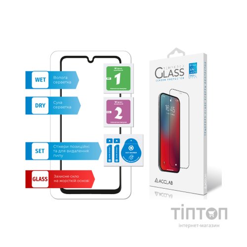 Скло захисне ACCLAB Full Glue Samsung A33 5G (1283126522383)