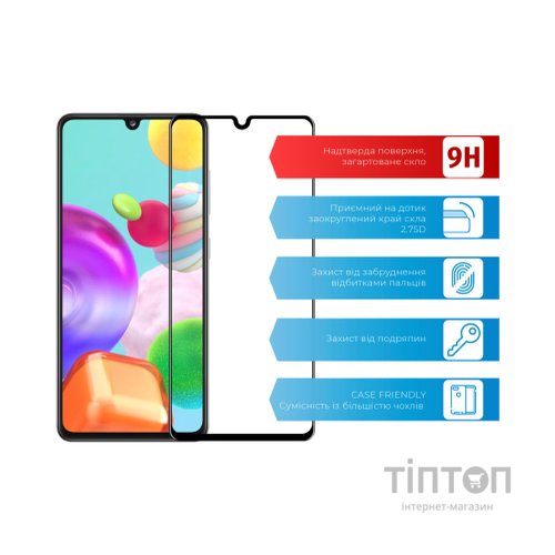 Скло захисне ACCLAB Full Glue Samsung A41 (1283126508585)
