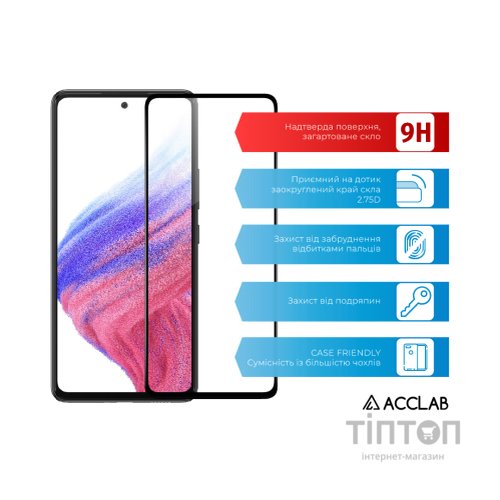 Скло захисне ACCLAB Full Glue Samsung A53 5G (1283126522444)