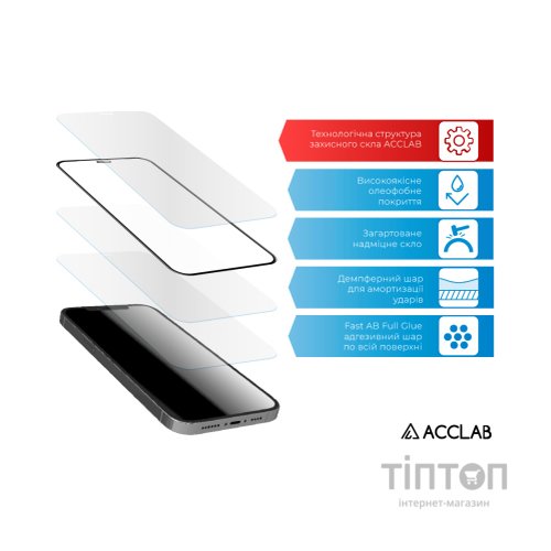 Скло захисне ACCLAB Full Glue Samsung A53 5G (1283126522444)