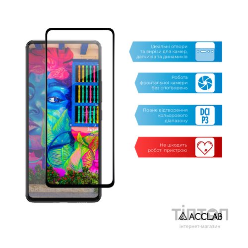 Скло захисне ACCLAB Full Glue Samsung A53 5G (1283126522444)
