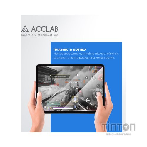 Скло захисне ACCLAB Full Glue Samsung Galaxy Tab A7 LITE/A7 LITE WIFI/T225/T220 8.7" (1283126575624)